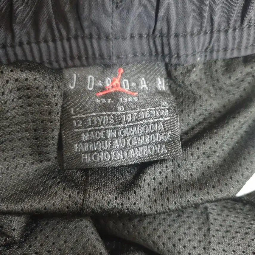 [BUNJANG] Nike Jordan Cargo Pants / 나이키 조던 카고 바지