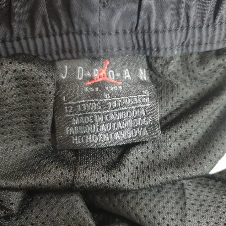 [BUNJANG] Nike Jordan Cargo Pants / 나이키 조던 카고 바지