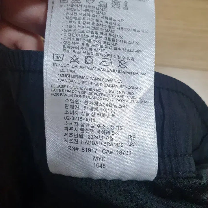 [BUNJANG] Nike Jordan Cargo Pants / 나이키 조던 카고 바지
