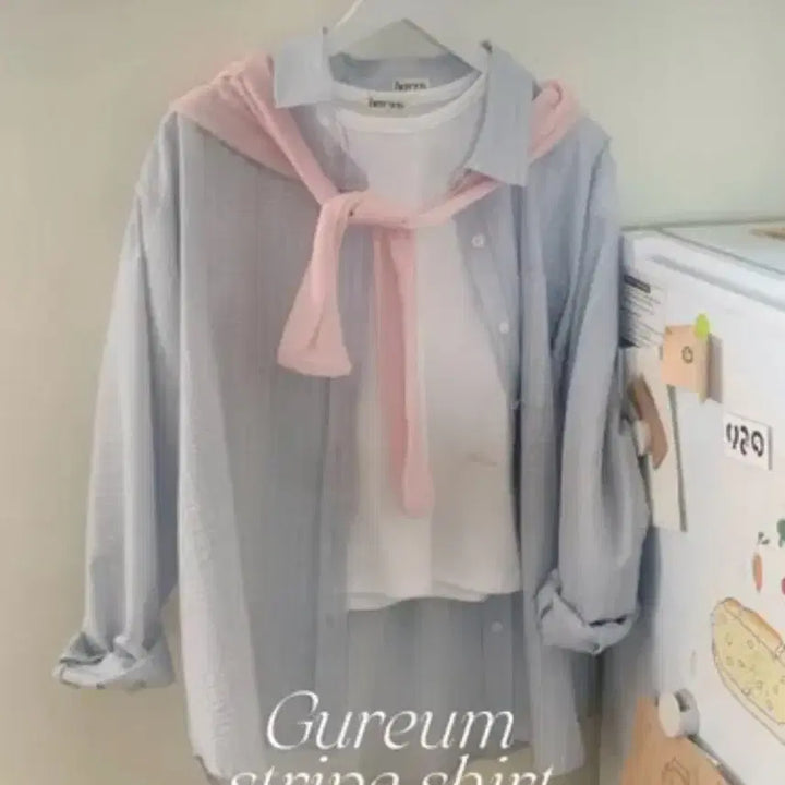 [SOLD OUT] 남서연 착용 유리에 구름 스트라이프 셔츠 shirts