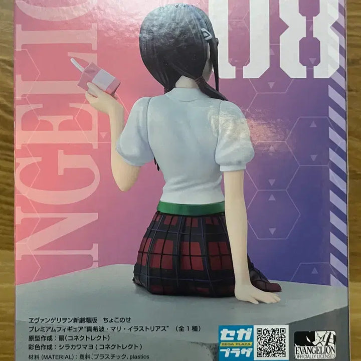 [SOLD OUT] SEGA 에반게리온 마리 쵸코노세 피규어
