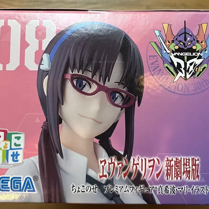 [SOLD OUT] SEGA 에반게리온 마리 쵸코노세 피규어