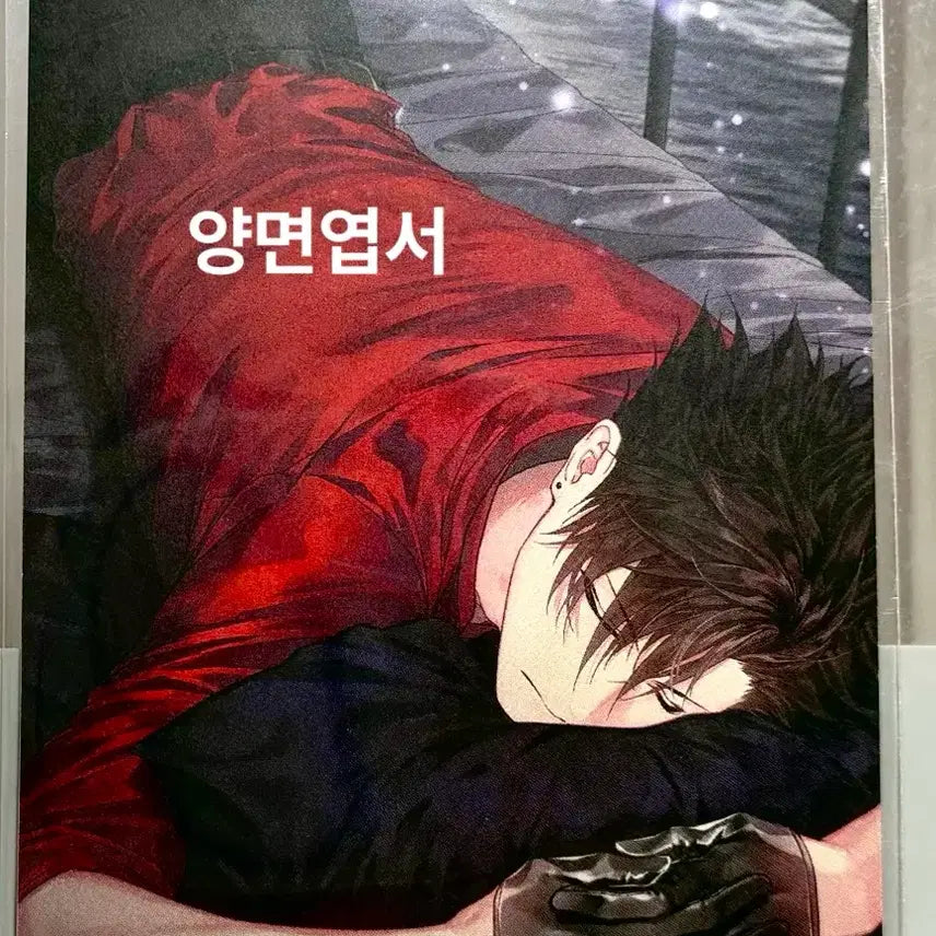 [BUNJANG] Haikyuu Goods Bundle Set / [일괄/처분] 지금 1.8에 양도 하이큐 굿즈 세트 (하자 확인 필수 )