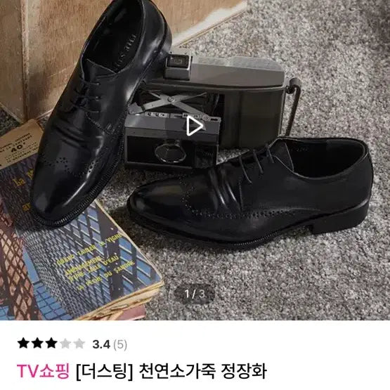 [BUNJANG] Dusting Men&
