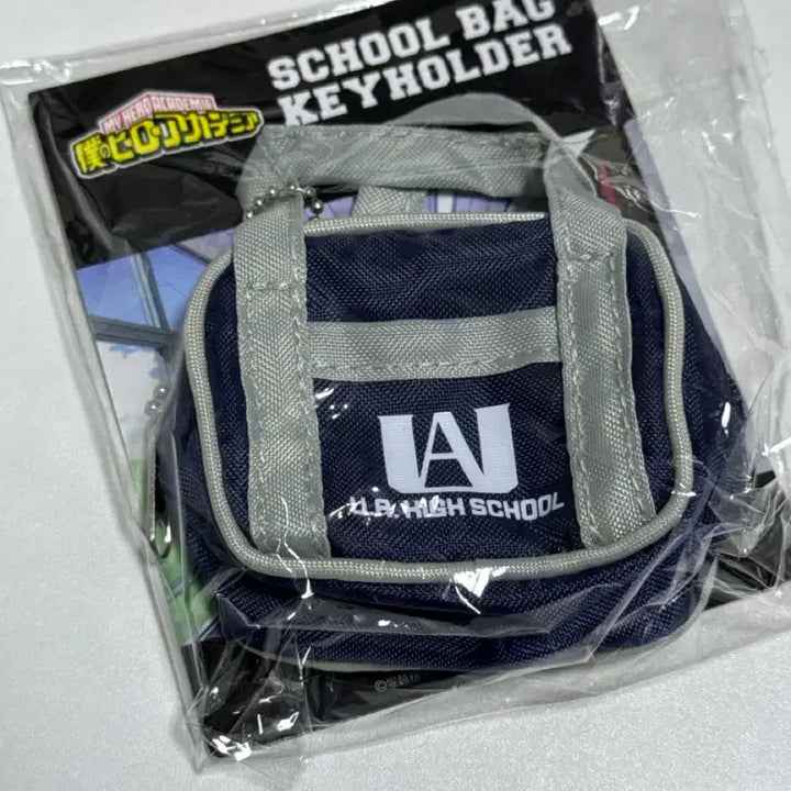 [BUNJANG] My Hero Academia UA School Bag Mini Pouch Keyring Goods / 히로아카 유에이 스쿨백 미니 파우치 키링 나히아 굿즈