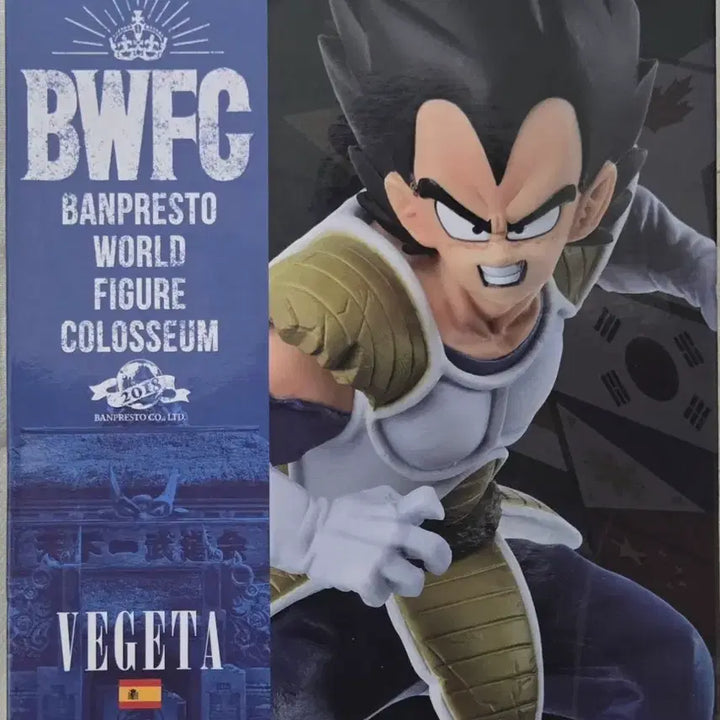 [BUNJANG] Banpresto Dragon Ball BWFC Vegeta Figure / [미개봉 새상품]반프레스토 드래곤볼 BWFC 조형천하제일무도회2 배지터