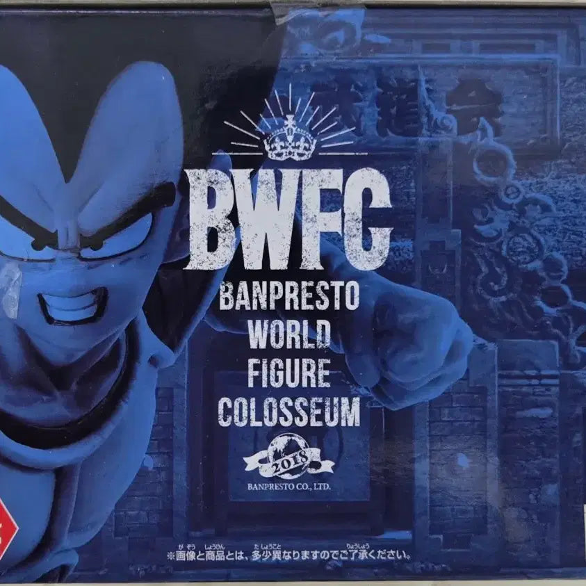 [BUNJANG] Banpresto Dragon Ball BWFC Vegeta Figure / [미개봉 새상품]반프레스토 드래곤볼 BWFC 조형천하제일무도회2 배지터