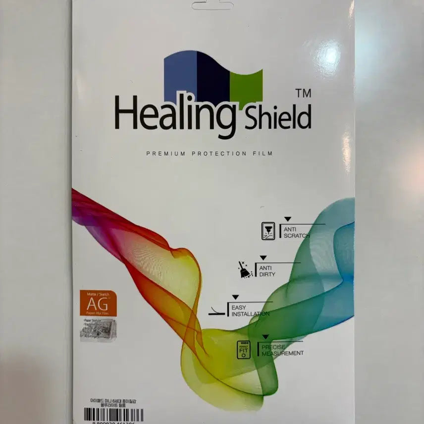 [BUNJANG] Healingshield iPad Mini 6/7 Paper-Feel Blue Light Blocking Film / 힐링쉴드 아이패드 미니 6, 7 종이질감 블루라이트 차단 필름