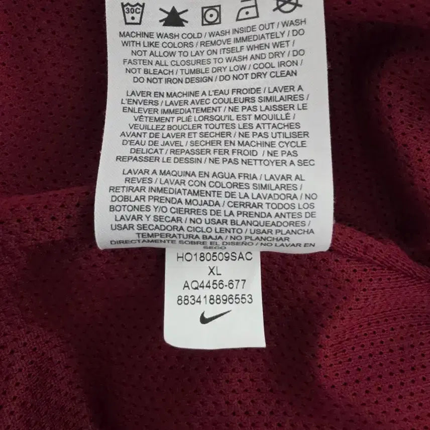 [BUNJANG] Nike Martin Rose Red Track Jacket / 나이키 마틴로즈 트랙탑 XL 레드 트랙자켓