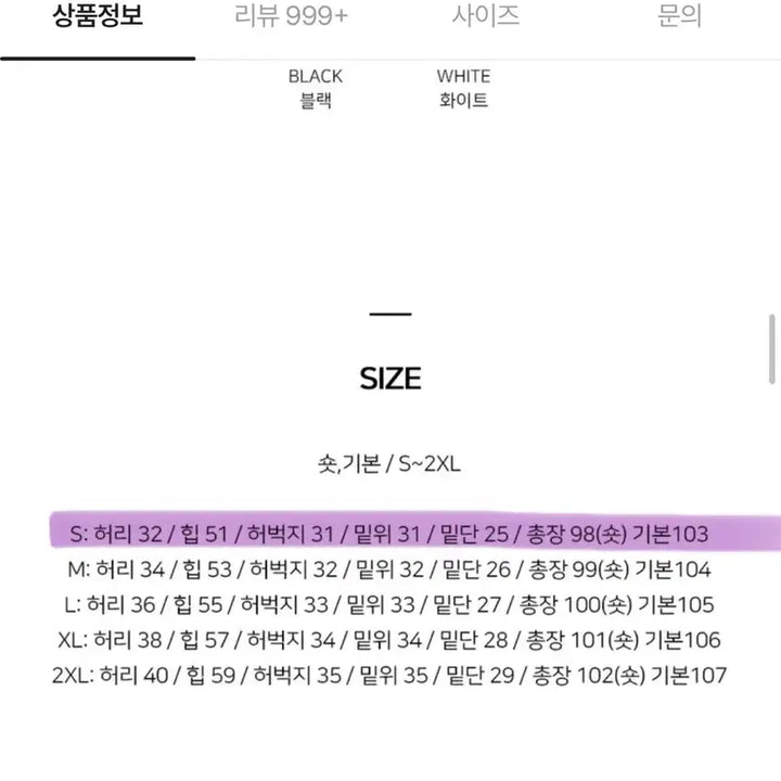 [BUNJANG] Avely Back Point Wide Black Pants / 에이블리 백포인트 와이드 블랙 검정 팬츠 바지