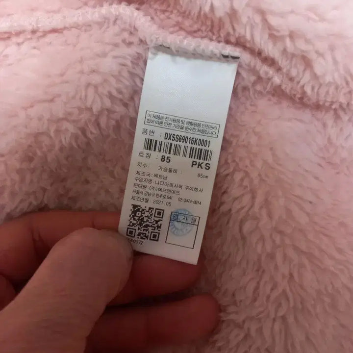 [BUNJANG] Discovery Expedition Fleece Jacket Pink Size 85 / 디스커버리 후리스
