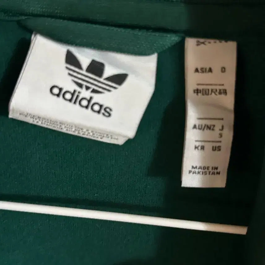 [BUNJANG] Adidas Firebird Green Jersey / 아디다스 파이어버드 신형 그린 져지