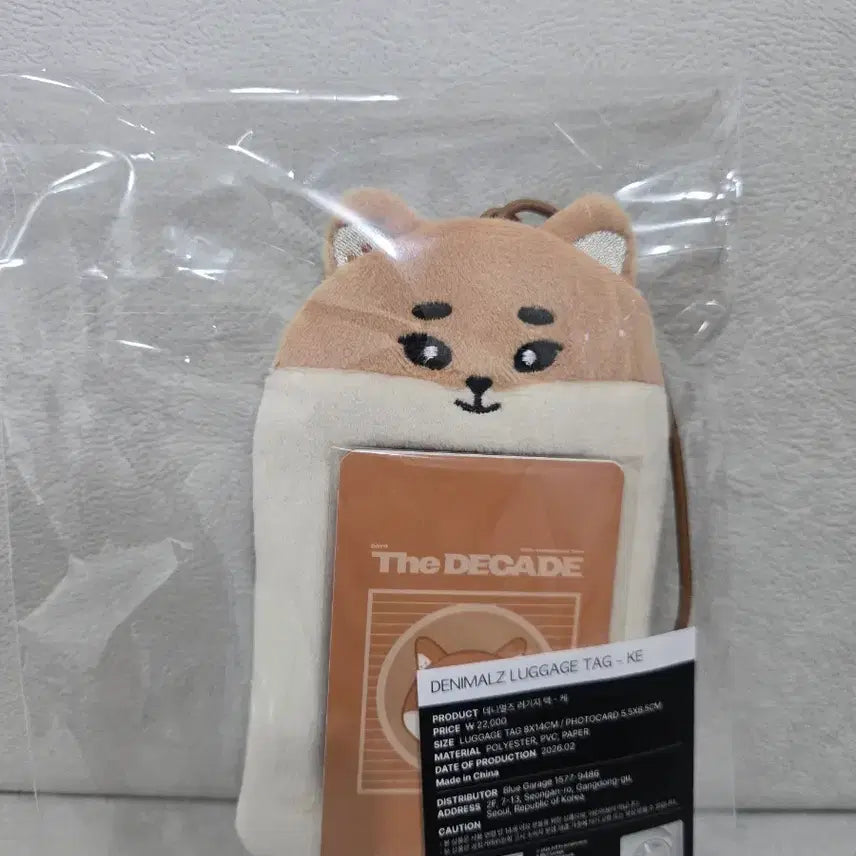 [BUNJANG] Day6 The Decade Luggage Tag / 데이식스 the decade 엠디 러기지택