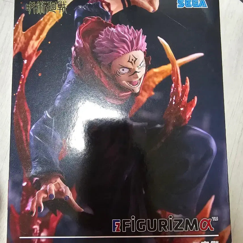 [BUNJANG] Jujutsu Kaisen Figure Bundle Set / 일괄 주술회전 피규어 미개봉 판매합니다