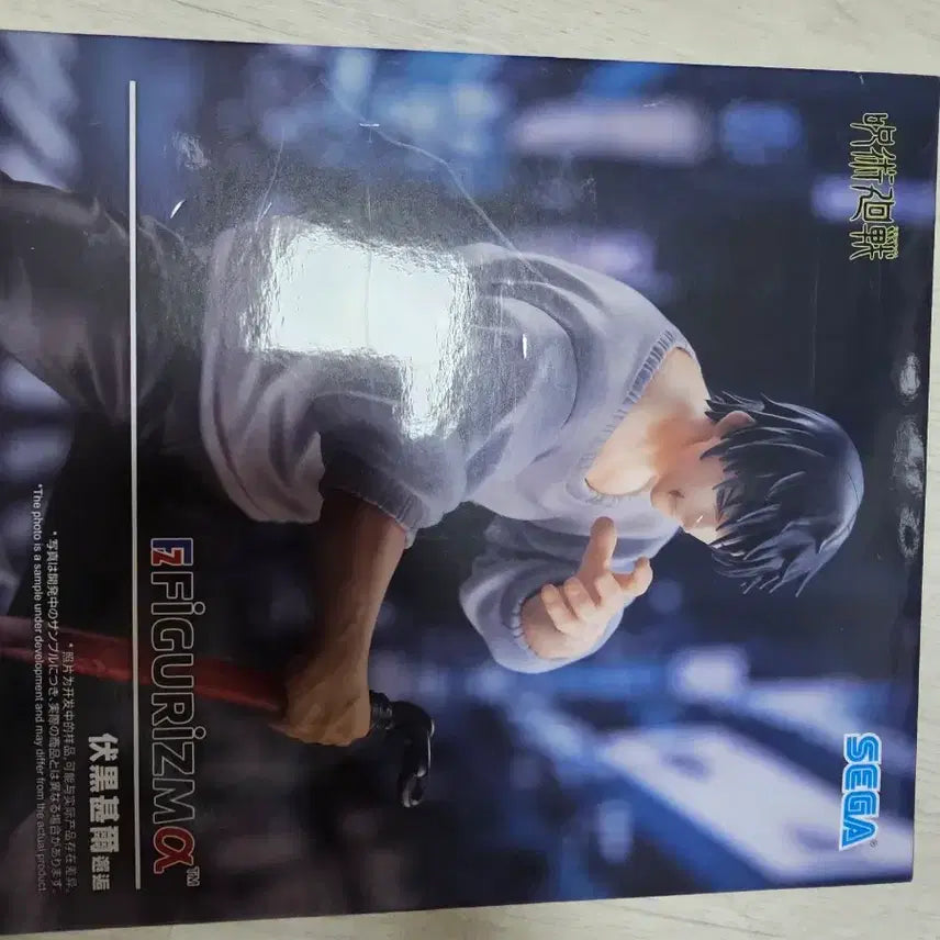 [BUNJANG] Jujutsu Kaisen Figure Bundle Set / 일괄 주술회전 피규어 미개봉 판매합니다