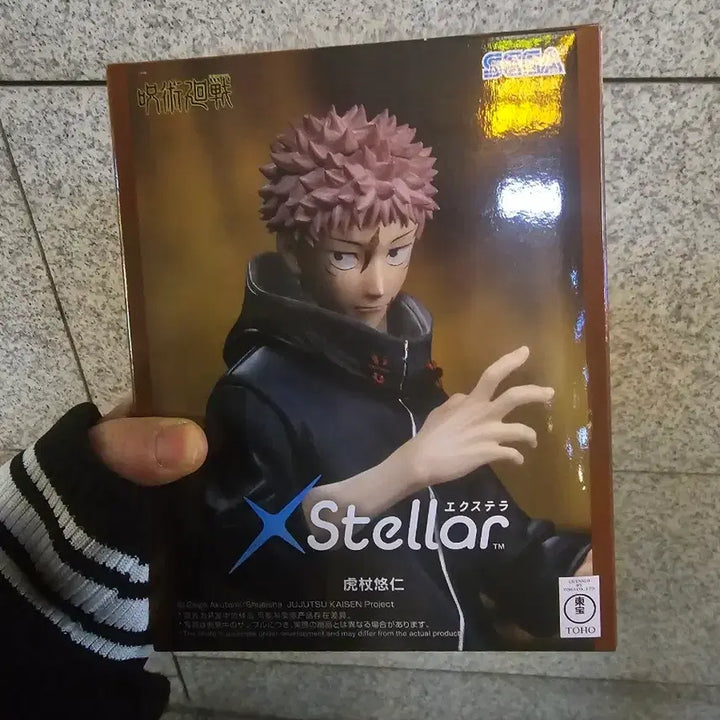 [BUNJANG] Jujutsu Kaisen Figure Bundle Set / 일괄 주술회전 피규어 미개봉 판매합니다