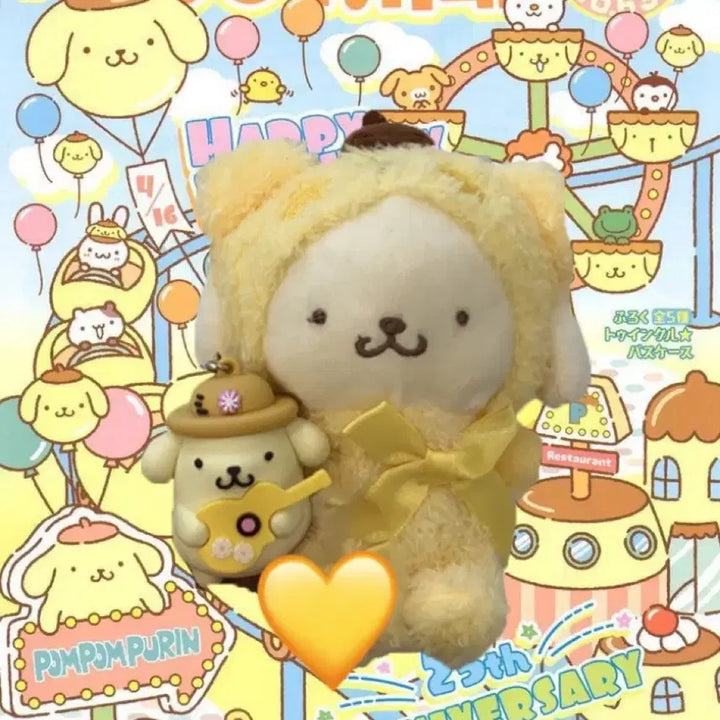 [BUNJANG] Sanrio Pompompurin Doll + Keychain Set / 산리오 폼폼푸린 인형 + 키링 세트