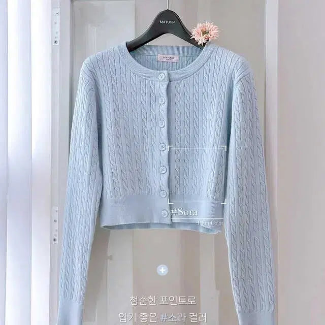 [BUNJANG] Mayyun Cable Knit Cardigan Sky Blue / 메이윤 촉감대박 꽈배기 가디건 소라