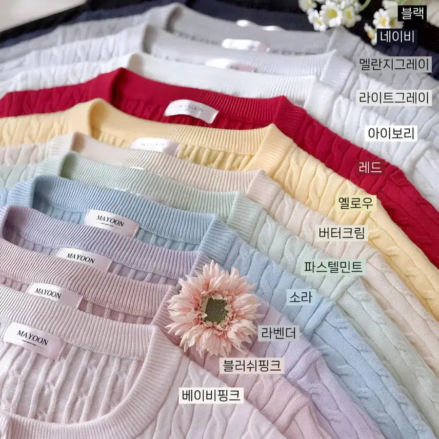 [BUNJANG] Mayyun Cable Knit Cardigan Sky Blue / 메이윤 촉감대박 꽈배기 가디건 소라