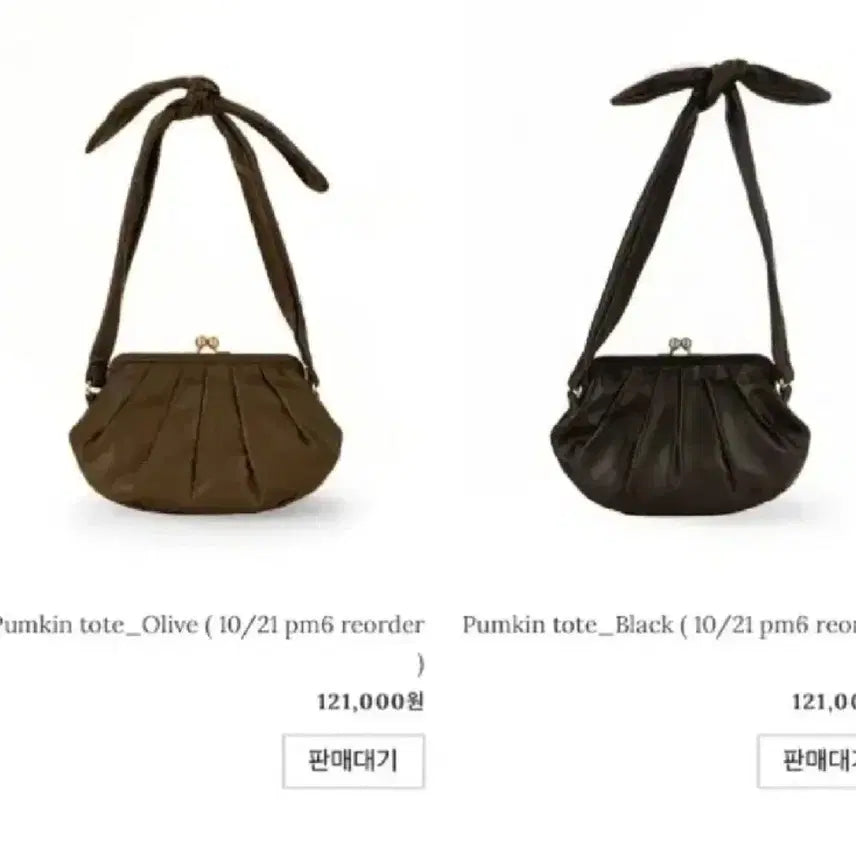 [BUNJANG] Auro Pumpkin Shoulder Bag Tote Crossbody Bag / 아우로 카키색 펌킨 숄더백,토트백,크로스백