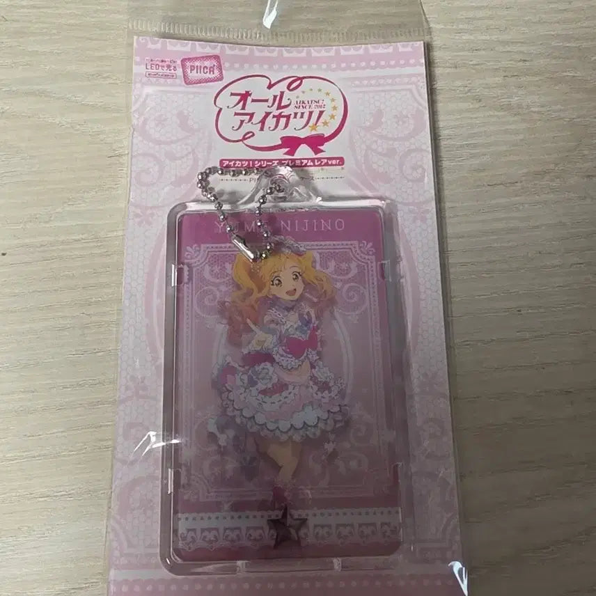 [BUNJANG] Aikatsu Yume Pika / 아이엠스타 아이카츠 유메피카