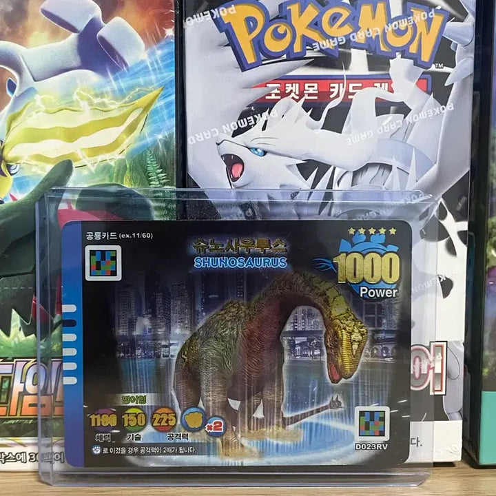 [BUNJANG] Shunosaurus Dinosaur King Toy / 공룡왕 슈노사우루스