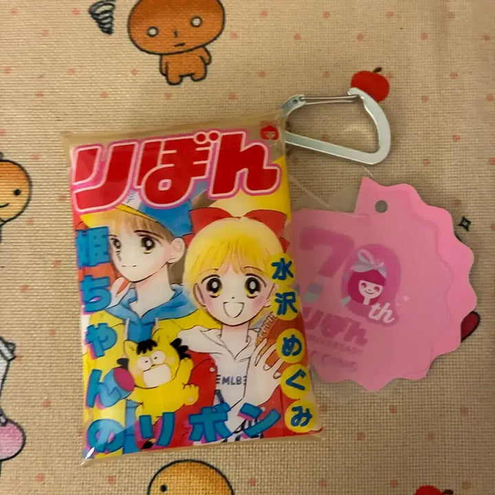 [BUNJANG] Ribbon 70th Anniversary PVC Pouch / 리본 70주년 pvc 파우치