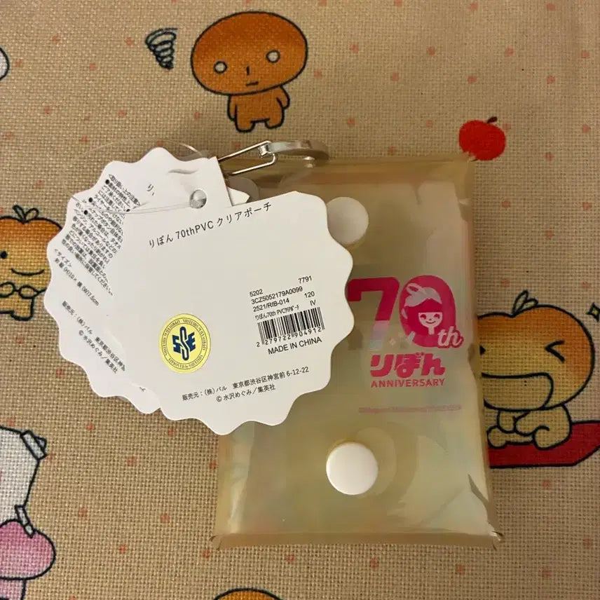 [BUNJANG] Ribbon 70th Anniversary PVC Pouch / 리본 70주년 pvc 파우치