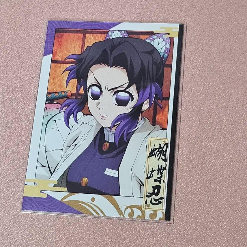[BUNJANG] Demon Slayer Shinobu Photocard / 귀멸의칼날 시노부 포토카드