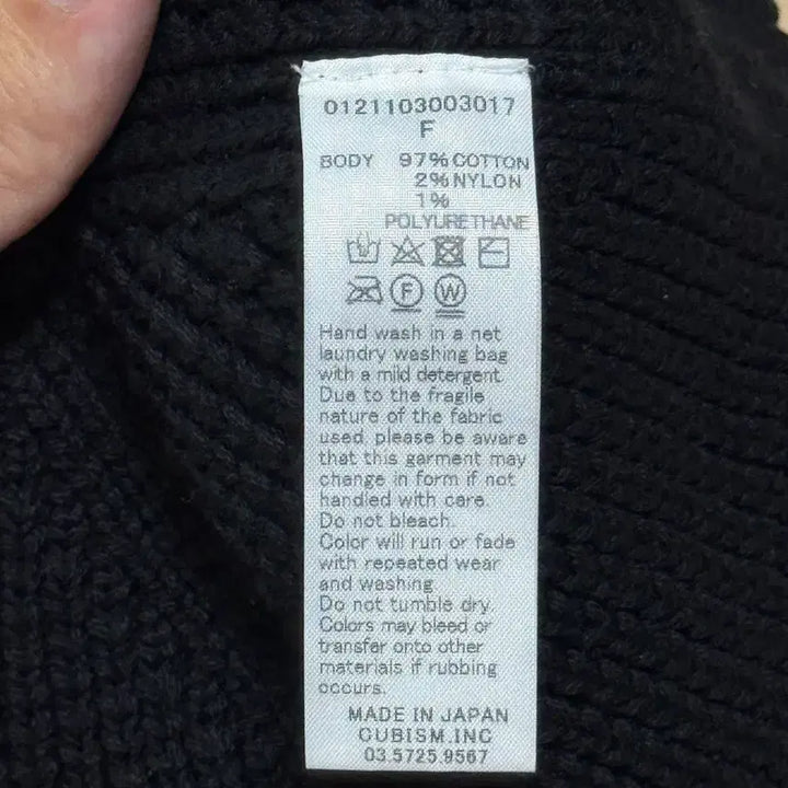 [BUNJANG] Visvim Black Beanie / 비즈빔 블랙 비니