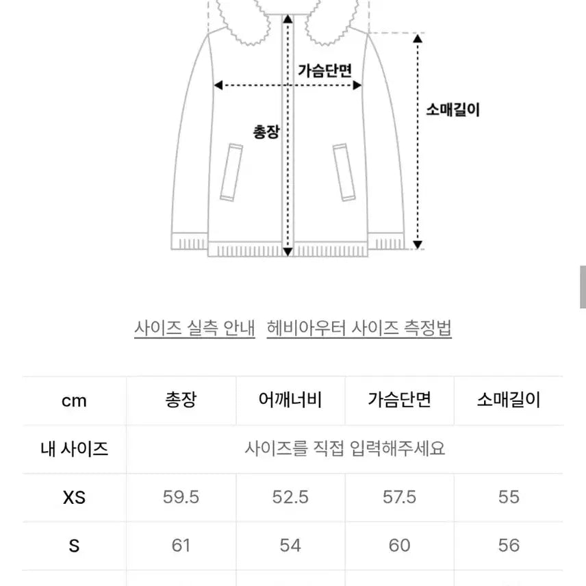 [BUNJANG] Musinsa Standard Women&