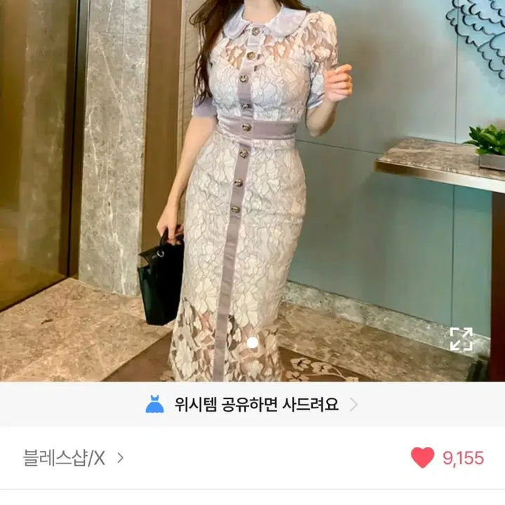 [BUNJANG] Blace Shop Lace Dress / 블레이스샵 레이스원피스
