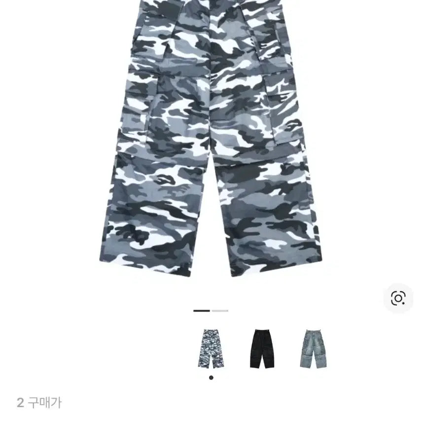 [BUNJANG] Project G/R City Camo Cargo Pants / 프로젝트지알 G/R 시티 카모 카고 바지