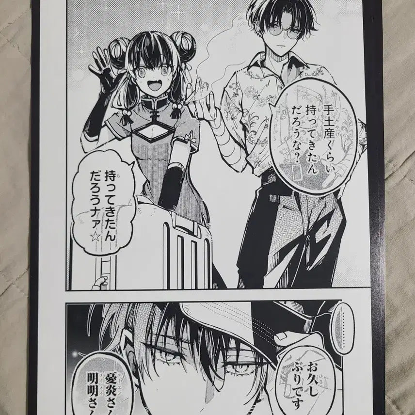 [BUNJANG] Tokyo Aliens Original Illustration Scene Card Bundle Set / 일괄)도쿄에일리언즈 원화명장면카드 아키라쇼우레이지나츠키유엔메이메이 특전