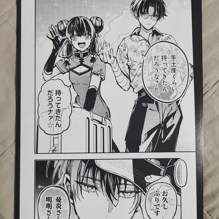 [BUNJANG] Tokyo Aliens Original Illustration Scene Card Bundle Set / 일괄)도쿄에일리언즈 원화명장면카드 아키라쇼우레이지나츠키유엔메이메이 특전