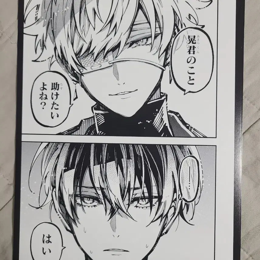 [BUNJANG] Tokyo Aliens Original Illustration Scene Card Akira/Shou/Rei/Gina Bundle Set / 일괄)도쿄에일리언즈 원화명장면카드 아키라쇼우레이지나츠키 특전 도엘리