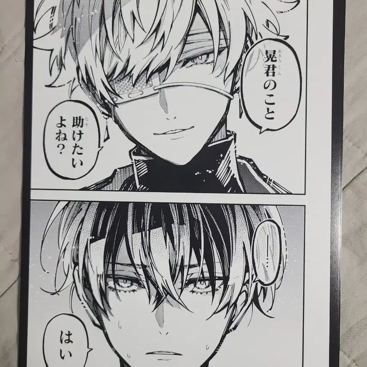 [BUNJANG] Tokyo Aliens Original Illustration Scene Card Akira/Shou/Rei/Gina Bundle Set / 일괄)도쿄에일리언즈 원화명장면카드 아키라쇼우레이지나츠키 특전 도엘리