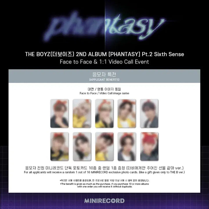[BUNJANG] The Boyz New Watch It Mini Record POB / 더보이즈 뉴 와치잇 미니레코드 더비에게만 주어진 선물같아 ver 미공포