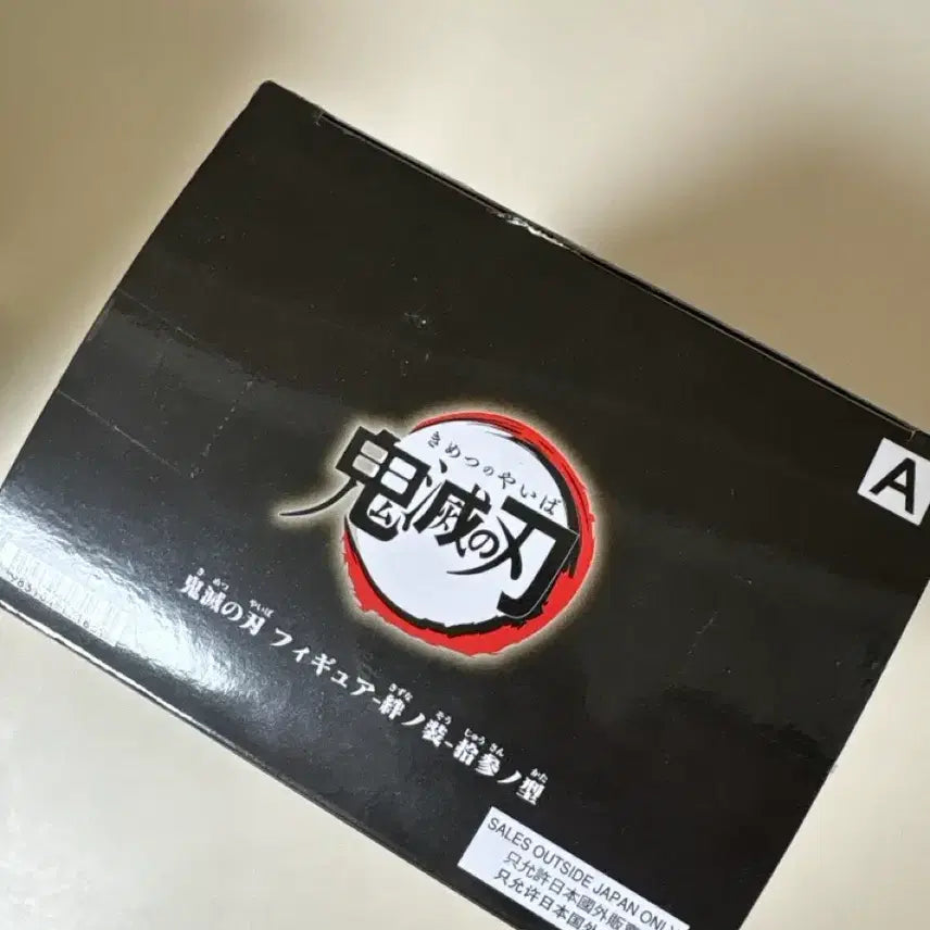 [BUNJANG] Demon Slayer Tokito Muichiro Figure / 귀멸의칼날 토키토 무이치로 피규어 양도