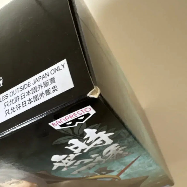 [BUNJANG] Demon Slayer Tokito Muichiro Figure / 귀멸의칼날 토키토 무이치로 피규어 양도