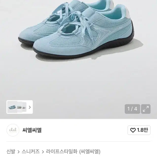[BUNJANG] Cliencl Nudge Lace-up Sneakers Blue / 정가 95000) 씨엘씨엘 넛지 레이스업 스니커즈 블루