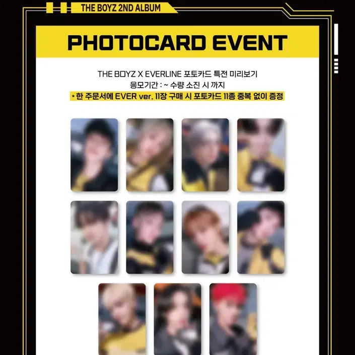 [BUNJANG] The Boyz Sunwoo Watch It Everline POB Photocard / 더보이즈 선우 와치잇 에버라인 미공포