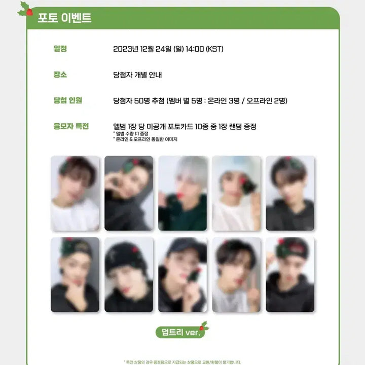 [BUNJANG] The Boyz Sunwoo Watch It Everline Dubtree Ver. POB / 더보이즈 선우 와치잇 에버라인 덥트리 ver 미공포