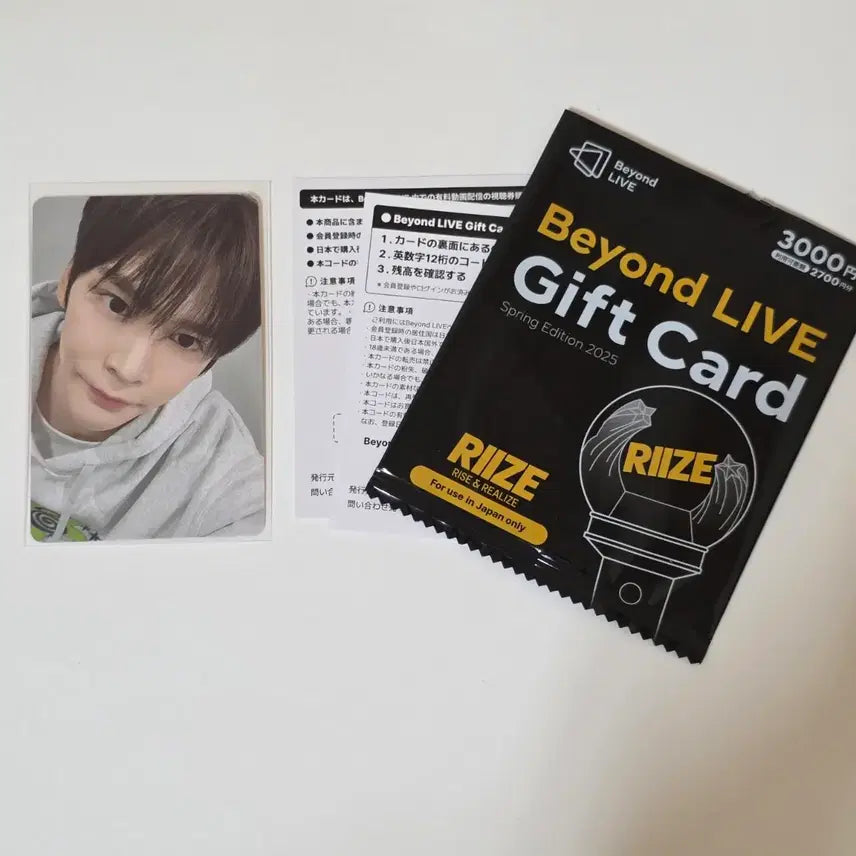 [BUNJANG] RIIZE Eunseok Beyond Live Gift Photocard / 라이즈 은석 비욘드라이브 기프트 포토카드 Beyond Live gift