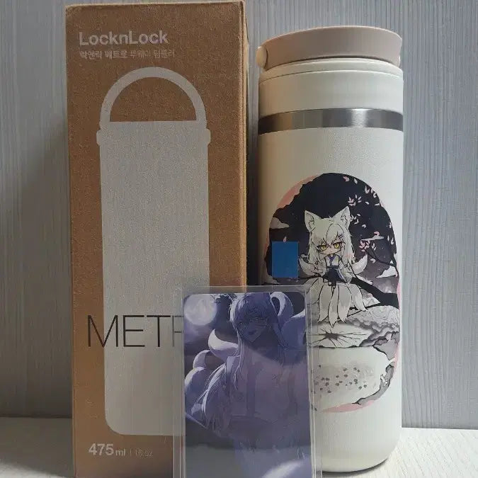 [BUNJANG] Li Re:Revolution Tumbler / 리레볼루션 텀블러 판매