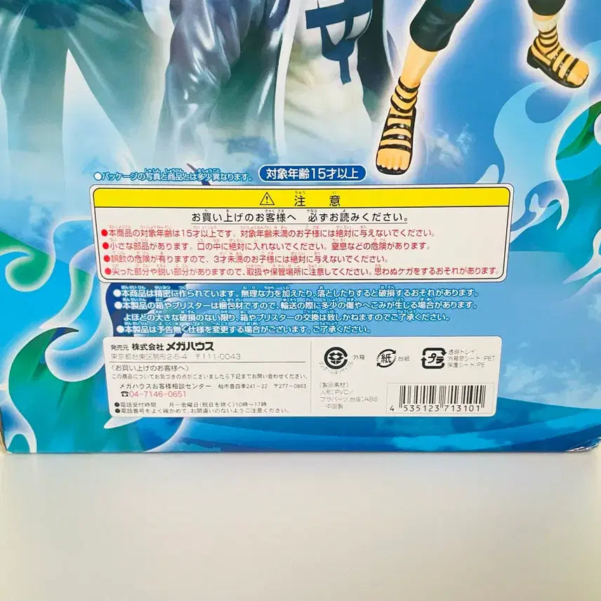 [BUNJANG] One Piece Marco DX Figure / 원피스 POP DX 마르코 피규어