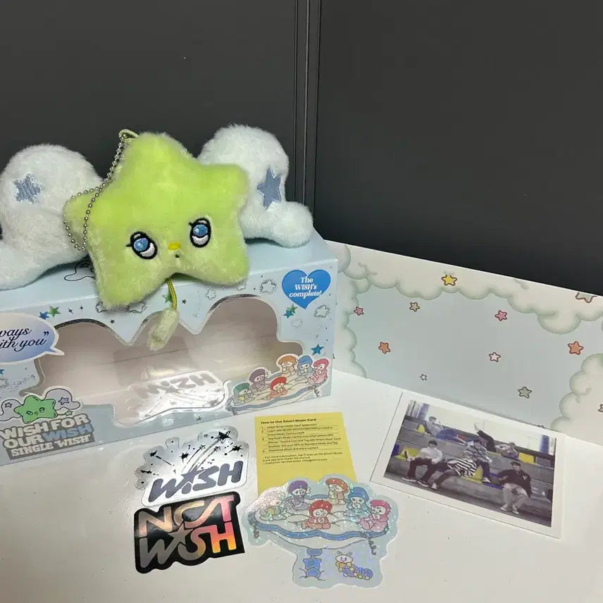 [SOLD OUT] 위츄 양도