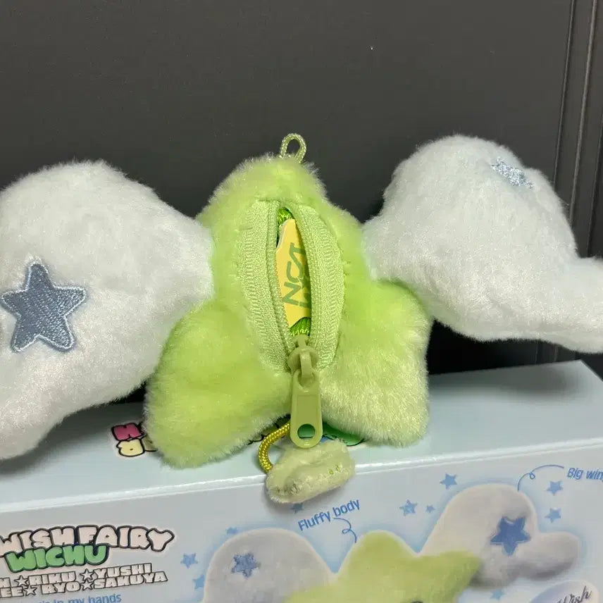 [SOLD OUT] 위츄 양도