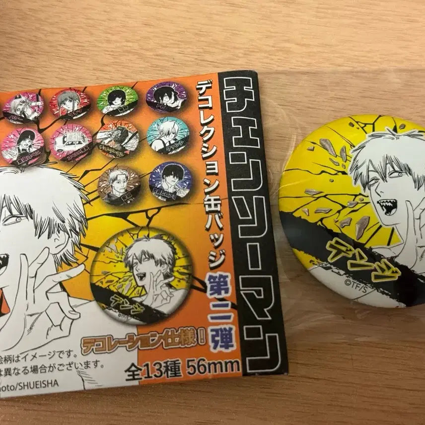 [BUNJANG] Chainsaw Man Denji Decoration Can Badge / 체인소맨 데코레이션 캔뱃지 덴지 중국 점프샵