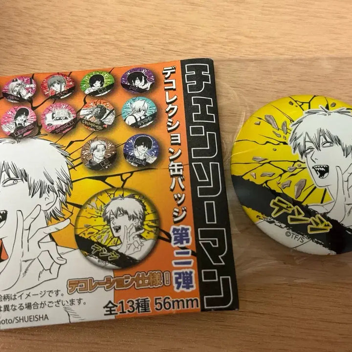 [BUNJANG] Chainsaw Man Denji Decoration Can Badge / 체인소맨 데코레이션 캔뱃지 덴지 중국 점프샵